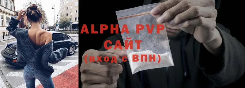 где продают   Нестеровская  blacksprut ссылка  Альфа ПВП VHQ 