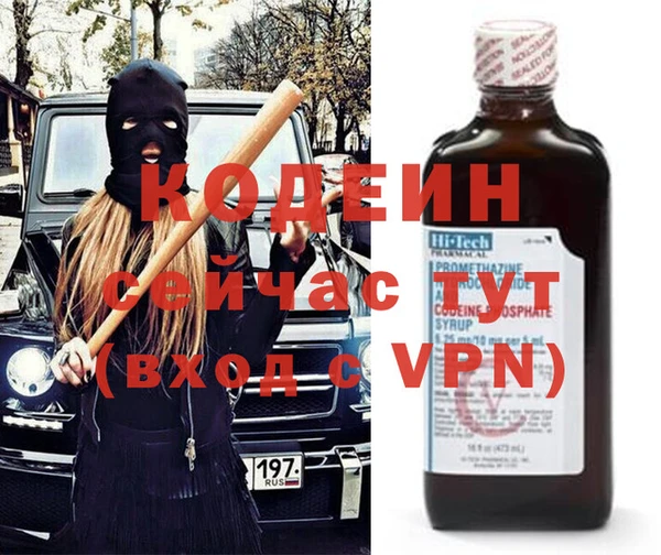 меф VHQ Богородицк